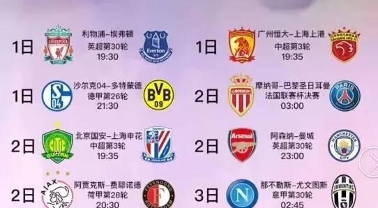 在未来的发