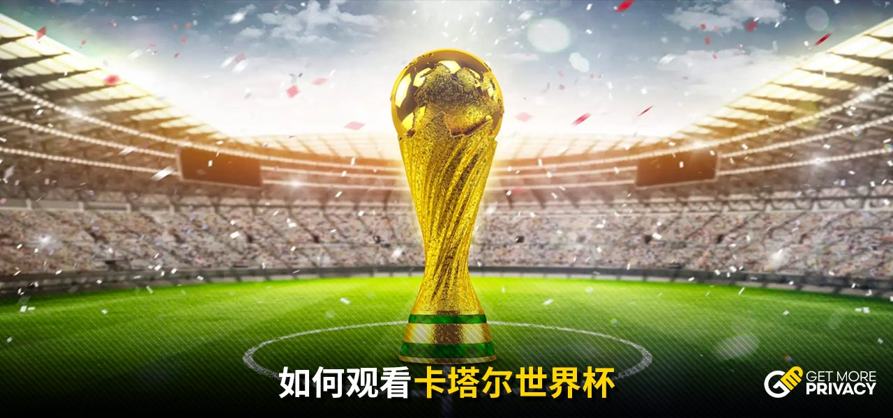 可能通过其
