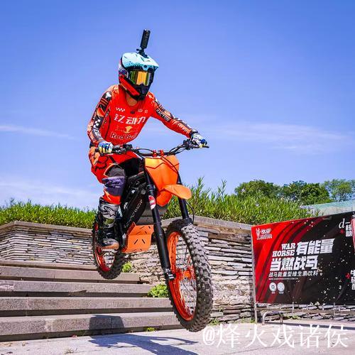 2026战马杯新能源越野摩托车城市障碍赛重庆落幕