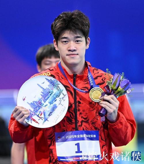 全运会男子100米自由泳:浙江队潘展乐摘金 全运会男子100米自由泳:浙江队潘展乐摘金