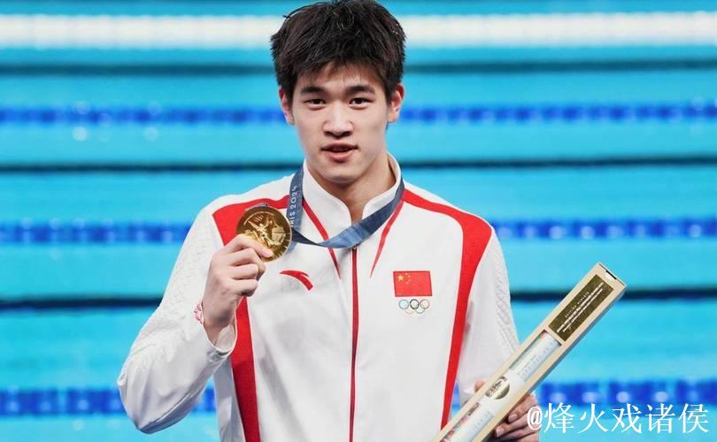 全运会男子100米自由泳:浙江队潘展乐摘金 全运会男子100米自由泳:浙江队潘展乐摘金