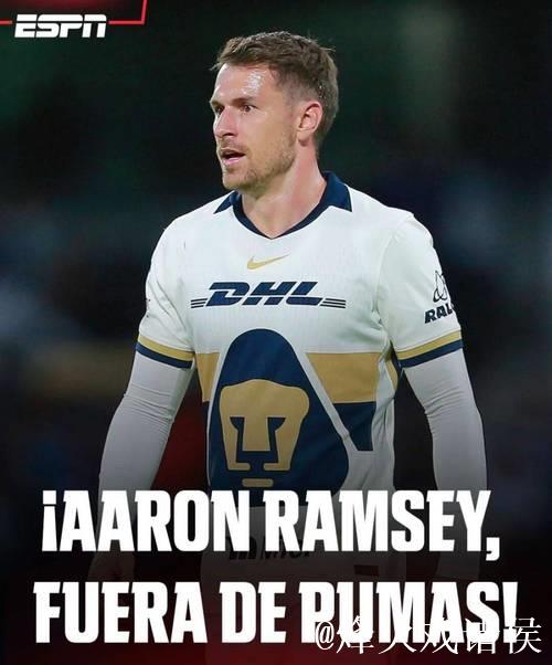 解约!尤文图斯官方宣布与拉姆塞提前终止合同 解约!尤文图斯官方宣布与拉姆塞提前终止合同