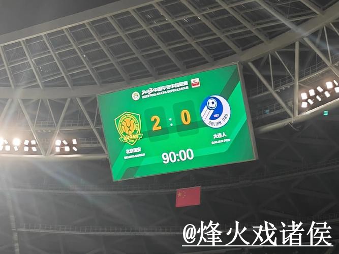 世界杯临场比分入口更新，结果查看和数据更新整理
