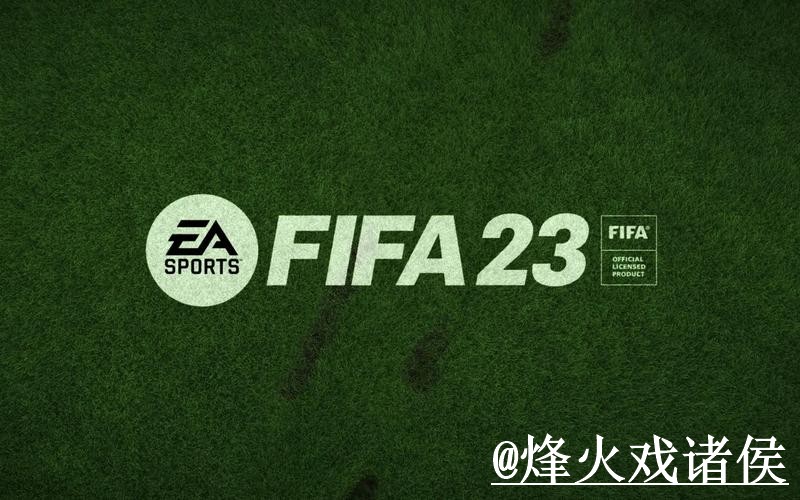 2026世界杯官网地址入口更新，最新地址和APP区别别弄错