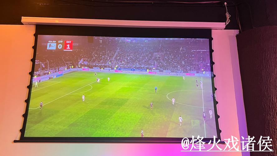 2026世界杯直播平台怎么选？地址变化和网页版观看参考