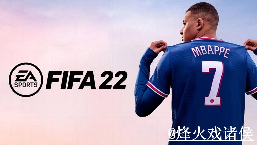 2026世界杯官网地址入口更新，最新地址和APP区别别弄错