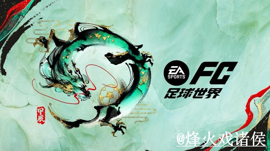 2026世界杯滚球地址选择经验，盘口节奏和平台稳定性参考