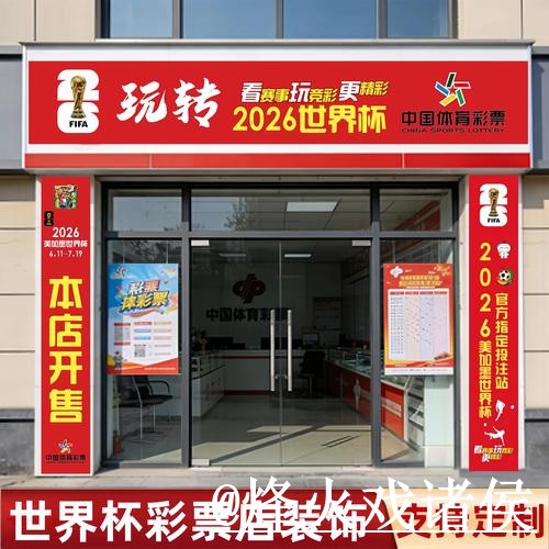美加墨世界杯冠军预测操作说明，参考方法和赛前数据怎么处理