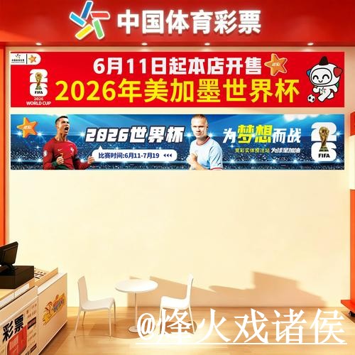 美加墨世界杯盘口入口操作说明,水位变化和盘口对比怎么处理 美加墨世界杯盘口入口操作说明,水位变化和盘口对比怎么处理