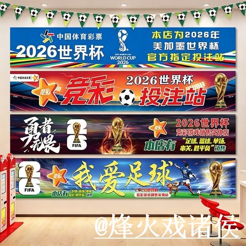 世界杯买球玩法解析,最新地址和手机体验怎么看 世界杯买球玩法解析,最新地址和手机体验怎么看