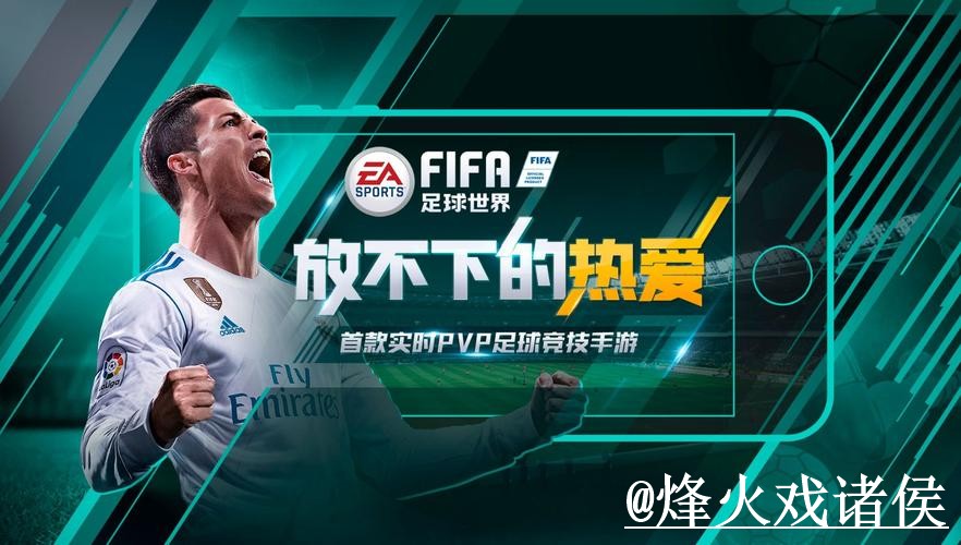 美加墨世界杯下注地址入口更新，备用入口和使用体验别弄错